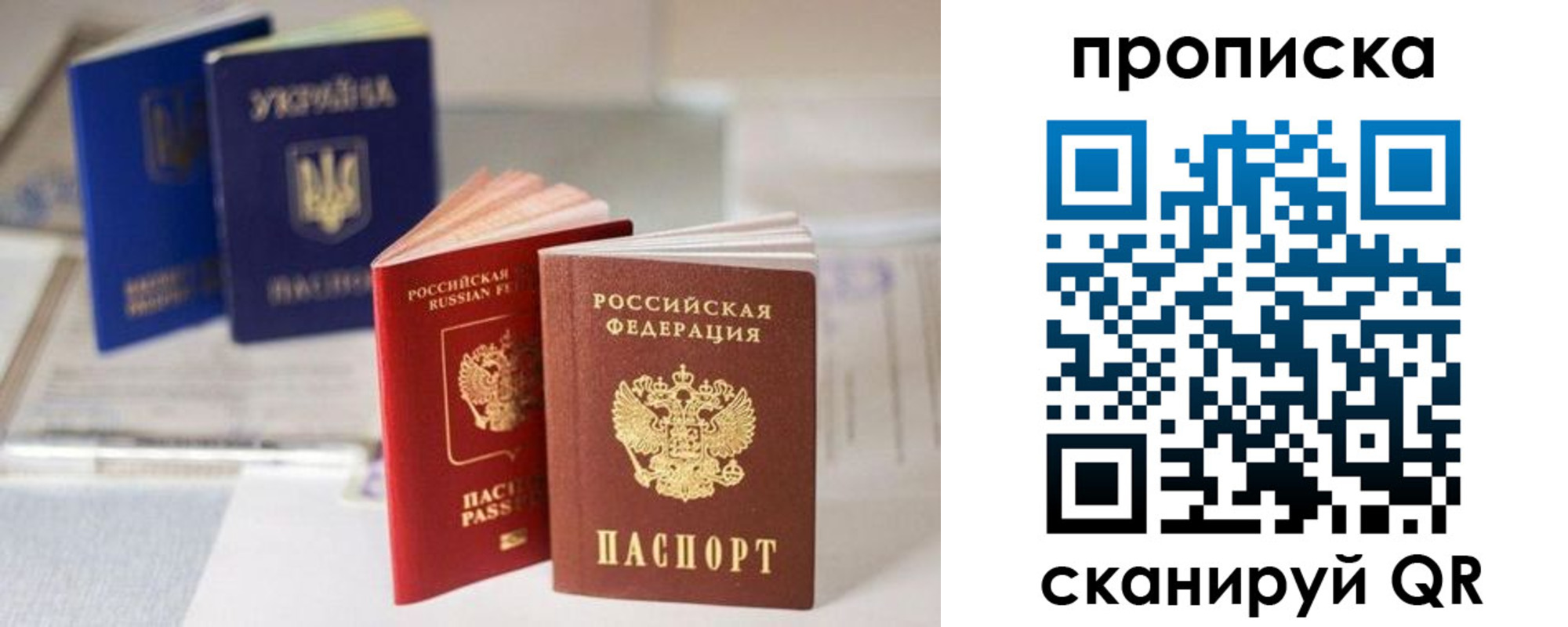 регистрация для школы в Норильске