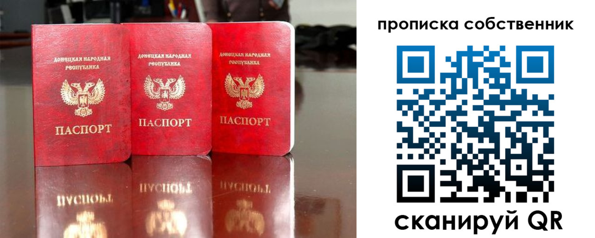 временная регистрация для всех в Норильске
