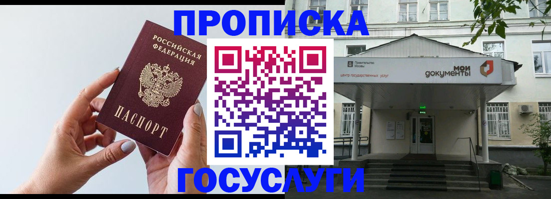 форма 3 в Норильске