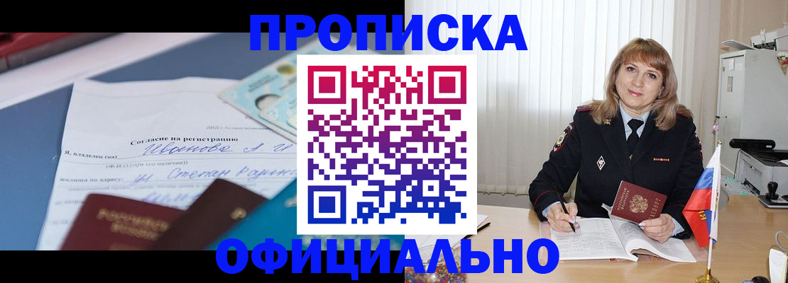 форма 3 в Норильске